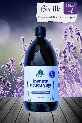 روغن مراقبت EGET - کد 776855180