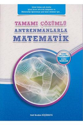 درسی و کتب کمک آموزشی Antrenman Yayınları - کد 4666624