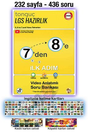درسی و کتب کمک آموزشی Tonguç Yayınları - کد 714737642