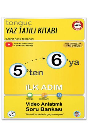 درسی و کتب کمک آموزشی Tonguç Yayınları - کد 85682781