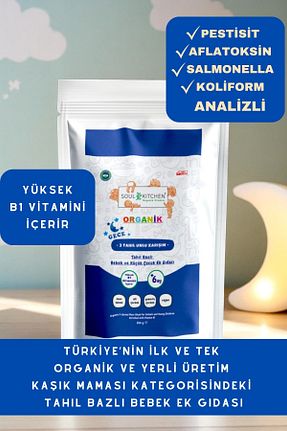  Soul Kitchen Organik Ürünler - کد 809549936