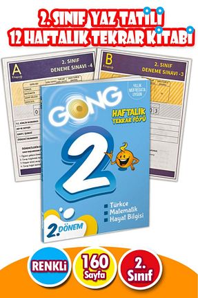 درسی و کتب کمک آموزشی Harika Kitap - کد 942677502