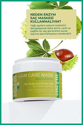 ماسک مو ENZYM COSMETICS - کد 942946540
