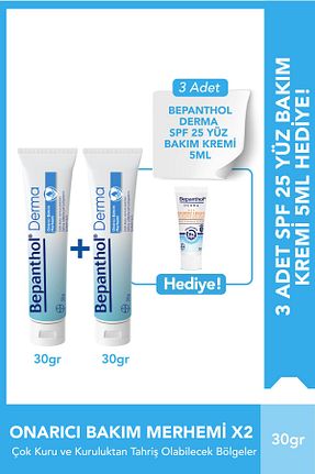 کرم بدن Onarıcı Bepanthol - کد 942950373