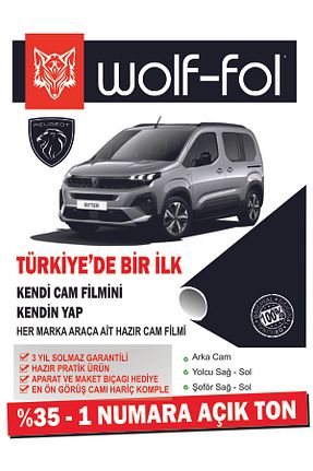 شیشه مات کن خودرو wolf-fol - کد 943312933