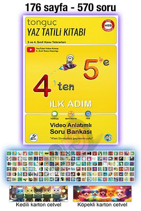 درسی و کتب کمک آموزشی Tonguç Yayınları - کد 831611706