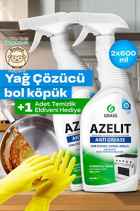 چربی زدا و آهک پاک کن GRASS - کد 812026901