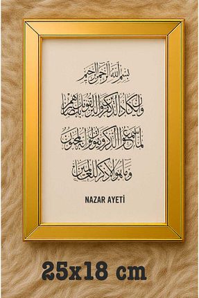محصول دکوراسیون دیوار طلائی چوب StorHome - کد 785253037
