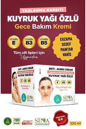 کرم صورت همه انواع پوست SİNA LOKMAN HEKİM - کد 925846059