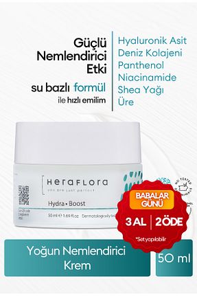 کرم صورت همه انواع پوست Heraflora - کد 871331917