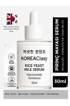 سرم پوست همه انواع پوست KOREAClasy - کد 932878575