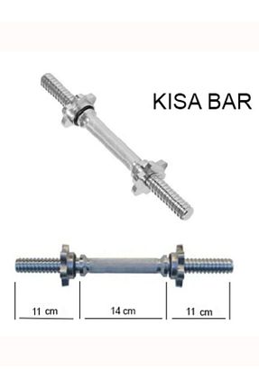 میله هالتر طوسی MultiFlexPro - کد 942548425