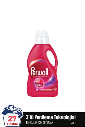پودر لباسشوئی Perwoll - کد 768047978