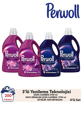 پودر لباسشوئی Perwoll - کد 750072559