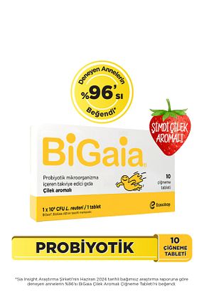 پروبیوتیک و پری بیوتیک Bigaia - کد 818408768