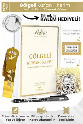 کتاب مذهبی Furkan Neşriyat - کد 882728399