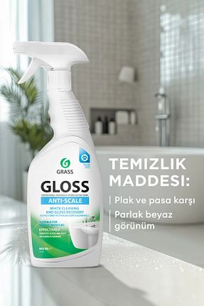 چربی زدا و آهک پاک کن GRASS - کد 786052898