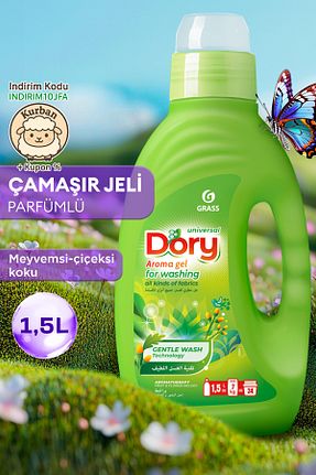 پودر لباسشوئی GRASS - کد 845361858