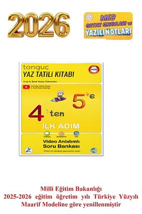 درسی و کتب کمک آموزشی Tonguç Yayınları - کد 41181918