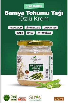 کرم بدن Onarıcı SİNA LOKMAN HEKİM - کد 759156264