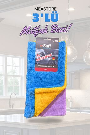 پارچه نظافت Suff - کد 775949060