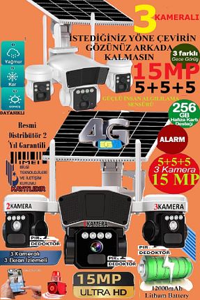 دوربین هوشمنده مشکی TR Charger - کد 887592206