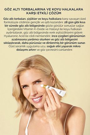 کرم چشم ISDINCEUTICS - کد 890691632