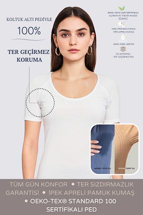 تیشرت سفید زنانه اسلیم فیت sosade - کد 879450597