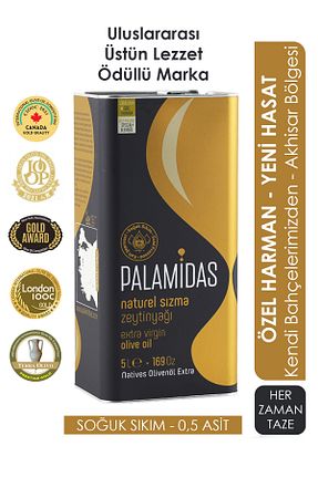 روغن زیتون palamidas - کد 6517480