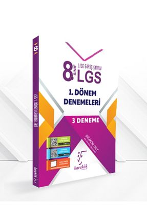 آمادگی آزمون Karekök Yayınları - کد 779946995
