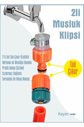 اتصال شلنگ sayım plastik - کد 942548848