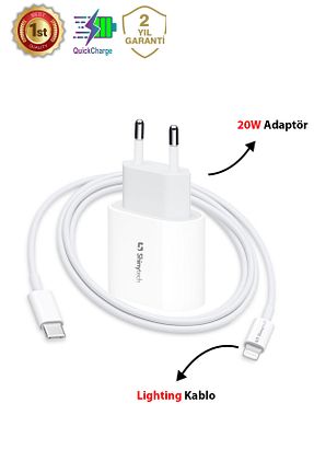 شارژر سفید ShinyTECH - کد 942552209