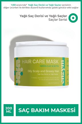 ماسک مو ENZYM COSMETICS - کد 942946540