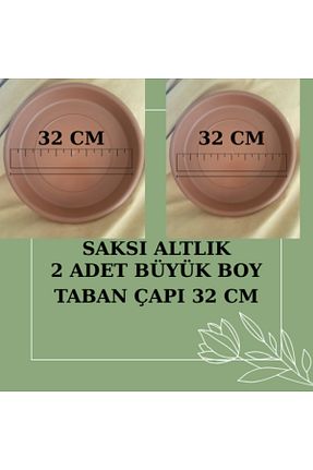 گلدان قهوه ای İMRE ÇİÇEKÇİLİK - کد 942987947