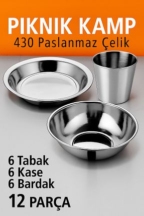 بشقاب رنگی استیل ضد زنگ Metler - کد 943400660