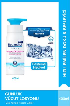 کرم بدن مرطوب کننده Bepanthol - کد 943968587