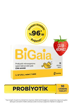 پروبیوتیک و پری بیوتیک Bigaia - کد 818408768