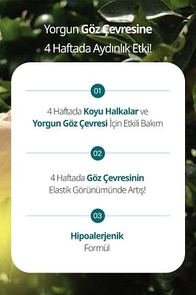 کرم چشم Aydınlatıcı Goodal - کد 249650624