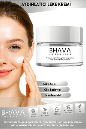 کرم صورت Karma bhava cosmetics - کد 233976026