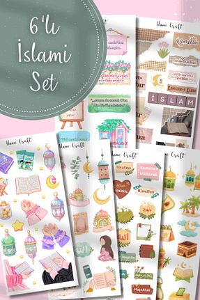 اتیکت Hume Craft - کد 897988366