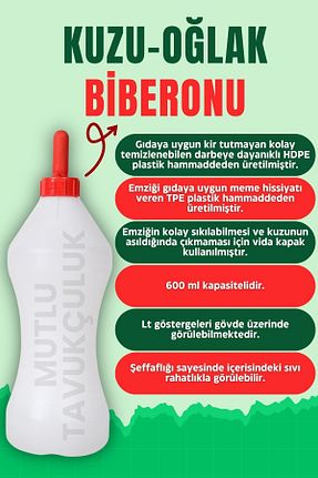 ماشین آلات گاوداری mutlu tavukçuluk - کد 71725967
