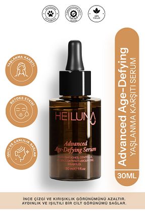 سرم پوست همه انواع پوست Heiluna - کد 922197703
