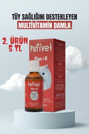  Damla PufiVet - کد 889713448