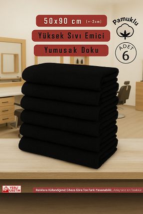 حوله مشکی پنبه ای embays collection - کد 884953707