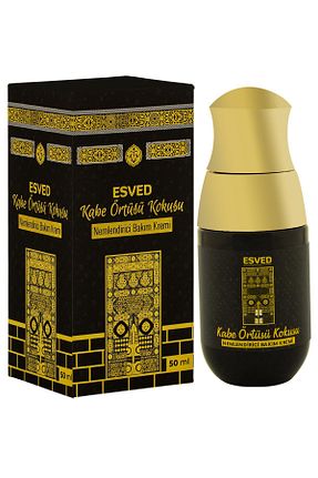 کرم صورت همه انواع پوست ESVED - کد 260115361