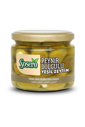 زیتون سبز Sosero - کد 33348126