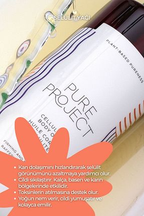 کرم سلولیت Pure Project - کد 182321410