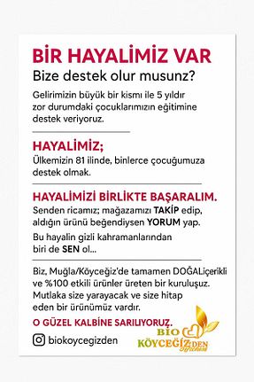 سرم ابرو و پلک BİO KÖYCEĞİZDEN SOFRANIZA - کد 885380952