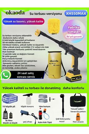 شستشوی فشار قوی okaoda - کد 926170878