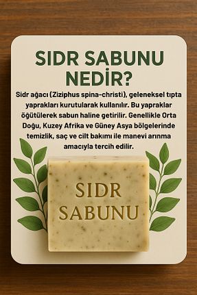 صابون جامد BİZİMHEKİM - کد 815962417